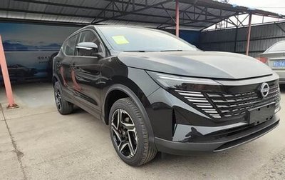 Nissan Qashqai, 2026 год, 2 350 123 рублей, 1 фотография