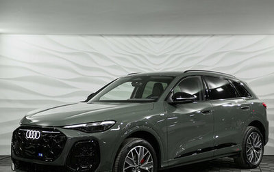 Audi Q5, 2026 год, 6 998 000 рублей, 1 фотография