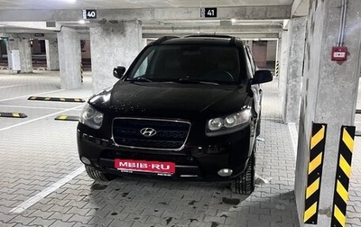 Hyundai Santa Fe III рестайлинг, 2007 год, 1 000 000 рублей, 1 фотография