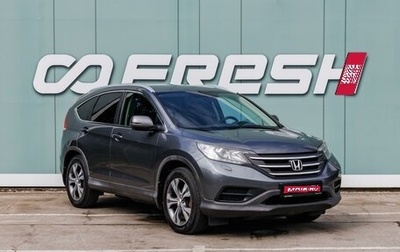 Honda CR-V IV, 2013 год, 1 850 000 рублей, 1 фотография