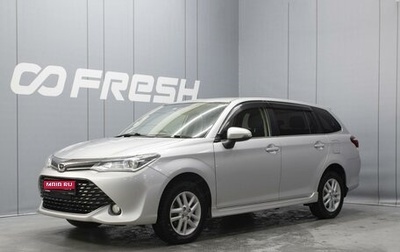 Toyota Corolla, 2016 год, 1 134 000 рублей, 1 фотография