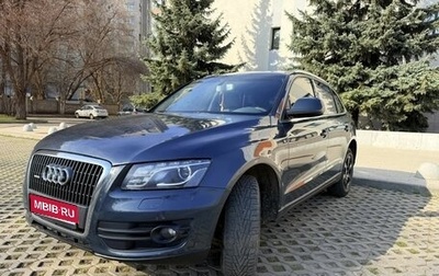 Audi Q5, 2008 год, 1 100 000 рублей, 1 фотография