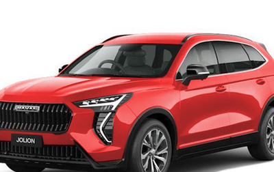 Haval Jolion, 2026 год, 2 799 000 рублей, 1 фотография