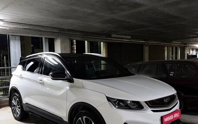 Geely Coolray I, 2022 год, 2 000 000 рублей, 1 фотография