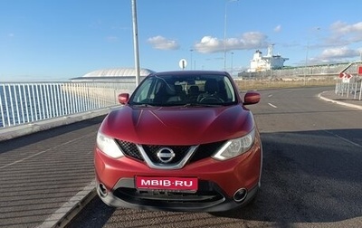 Nissan Qashqai, 2015 год, 1 300 000 рублей, 1 фотография
