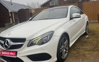 Mercedes-Benz E-Класс, 2013 год, 2 000 000 рублей, 1 фотография