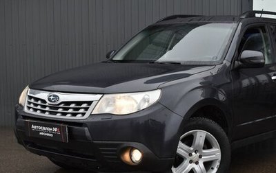 Subaru Forester, 2011 год, 1 099 999 рублей, 1 фотография