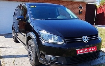 Volkswagen Touran III, 2012 год, 850 000 рублей, 1 фотография