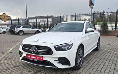 Mercedes-Benz E-Класс, 2020 год, 4 570 000 рублей, 1 фотография