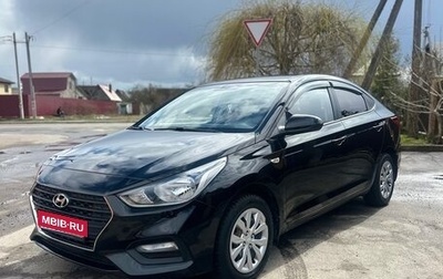 Hyundai Solaris II рестайлинг, 2017 год, 1 175 000 рублей, 1 фотография