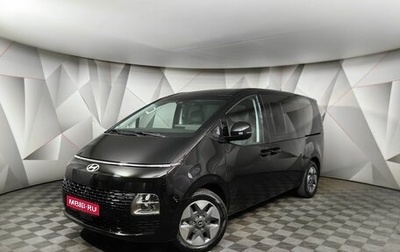 Hyundai Staria, 2025 год, 8 400 000 рублей, 1 фотография