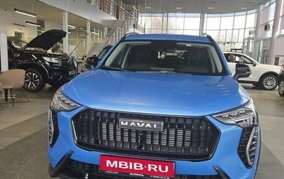 Haval Jolion, 2026 год, 2 799 000 рублей, 1 фотография