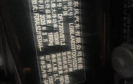 Nissan Qashqai, 2026 год, 2 350 123 рублей, 17 фотография