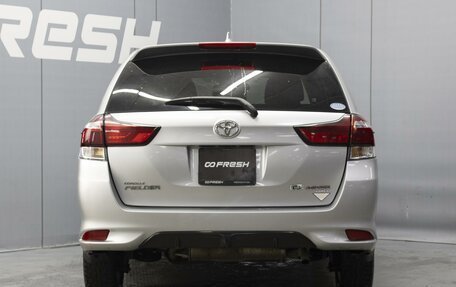 Toyota Corolla, 2016 год, 1 134 000 рублей, 4 фотография