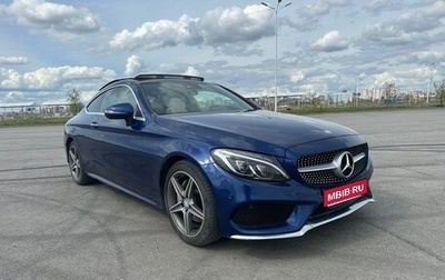 Mercedes-Benz C-Класс, 2015 год, 2 500 000 рублей, 1 фотография