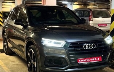 Audi Q5, 2020 год, 4 200 000 рублей, 1 фотография