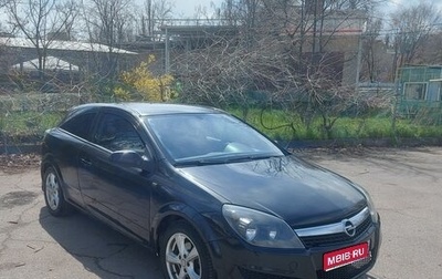 Opel Astra H, 2007 год, 360 000 рублей, 1 фотография