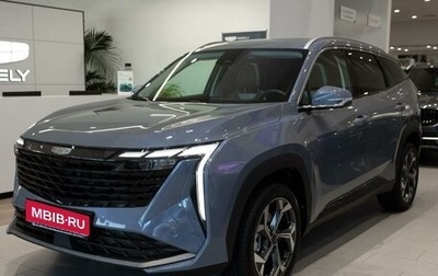 Geely Atlas, 2025 год, 3 760 990 рублей, 1 фотография