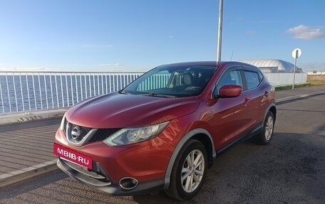 Nissan Qashqai, 2015 год, 1 300 000 рублей, 2 фотография