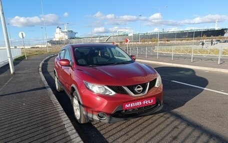 Nissan Qashqai, 2015 год, 1 300 000 рублей, 5 фотография