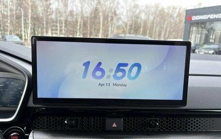 Honda CR-V, 2026 год, 4 500 000 рублей, 17 фотография