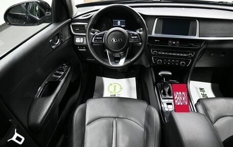 KIA Optima IV, 2019 год, 1 895 000 рублей, 11 фотография