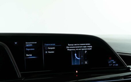 Cadillac Escalade V, 2021 год, 8 197 434 рублей, 18 фотография