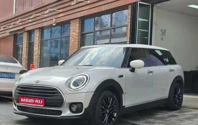 MINI Clubman, 2022 год, 1 946 750 рублей, 1 фотография