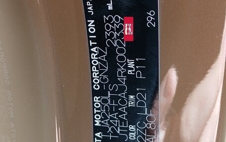 Toyota Land Cruiser Prado, 2024 год, 11 665 000 рублей, 8 фотография