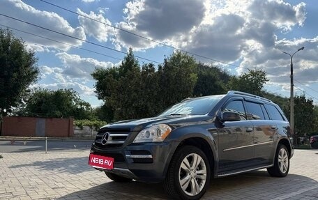 Mercedes-Benz GL-Класс, 2011 год, 2 400 000 рублей, 1 фотография