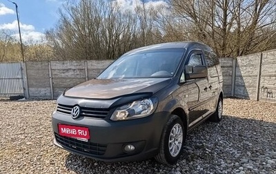 Volkswagen Caddy III рестайлинг, 2011 год, 1 199 000 рублей, 1 фотография