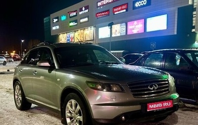 Infiniti FX I, 2007 год, 1 250 000 рублей, 1 фотография