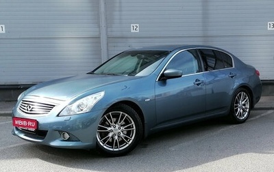 Infiniti G, 2010 год, 1 199 000 рублей, 1 фотография