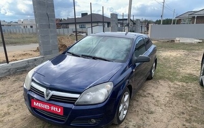 Opel Astra H, 2008 год, 280 000 рублей, 1 фотография
