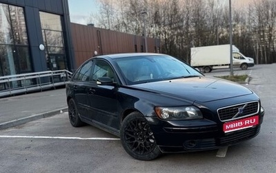 Volvo S40 II, 2004 год, 500 000 рублей, 1 фотография