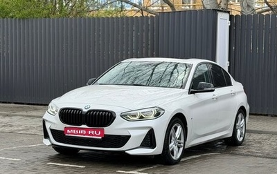 BMW 1 серия, 2021 год, 1 900 000 рублей, 1 фотография
