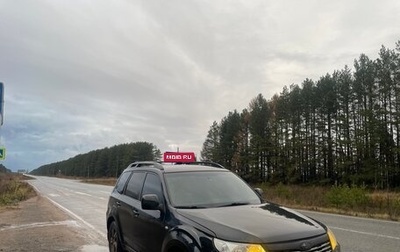 Subaru Forester, 2008 год, 1 150 000 рублей, 1 фотография