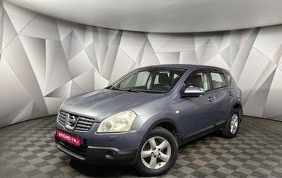 Nissan Qashqai, 2007 год, 597 000 рублей, 1 фотография