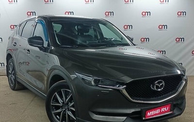 Mazda CX-5 II, 2018 год, 2 599 000 рублей, 1 фотография