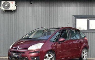Citroen C4 Picasso II рестайлинг, 2007 год, 609 999 рублей, 1 фотография