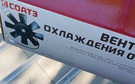 Ford Fiesta, 1999 год, 110 000 рублей, 18 фотография