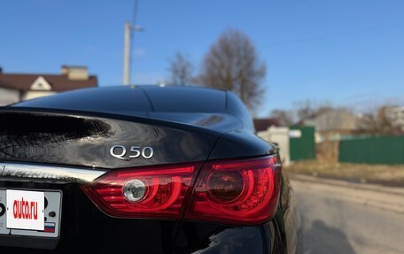 Infiniti Q50 I рестайлинг, 2015 год, 1 510 000 рублей, 5 фотография