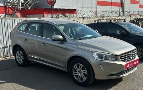 Volvo XC60 II, 2014 год, 1 990 000 рублей, 7 фотография