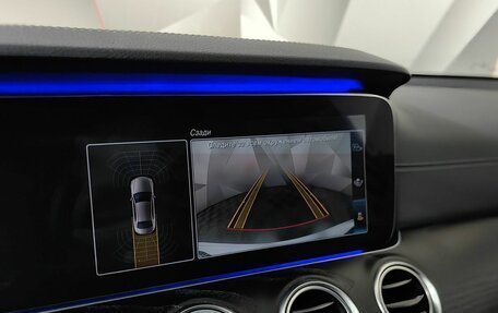 Mercedes-Benz E-Класс, 2019 год, 3 497 000 рублей, 20 фотография