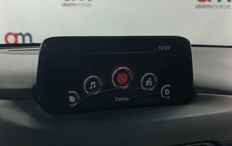 Mazda CX-5 II, 2018 год, 2 599 000 рублей, 17 фотография