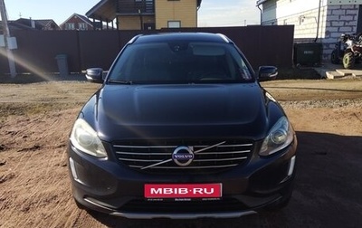 Volvo XC60 II, 2016 год, 2 050 000 рублей, 1 фотография