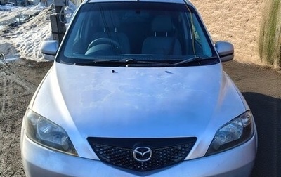 Mazda Demio III (DE), 2002 год, 130 000 рублей, 1 фотография