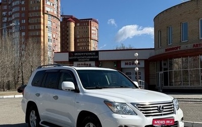 Lexus LX III, 2011 год, 4 800 000 рублей, 1 фотография