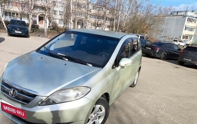 Honda FR-V, 2005 год, 565 000 рублей, 1 фотография