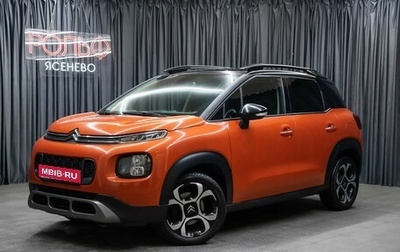 Citroen C3 Aircross, 2018 год, 1 298 000 рублей, 1 фотография